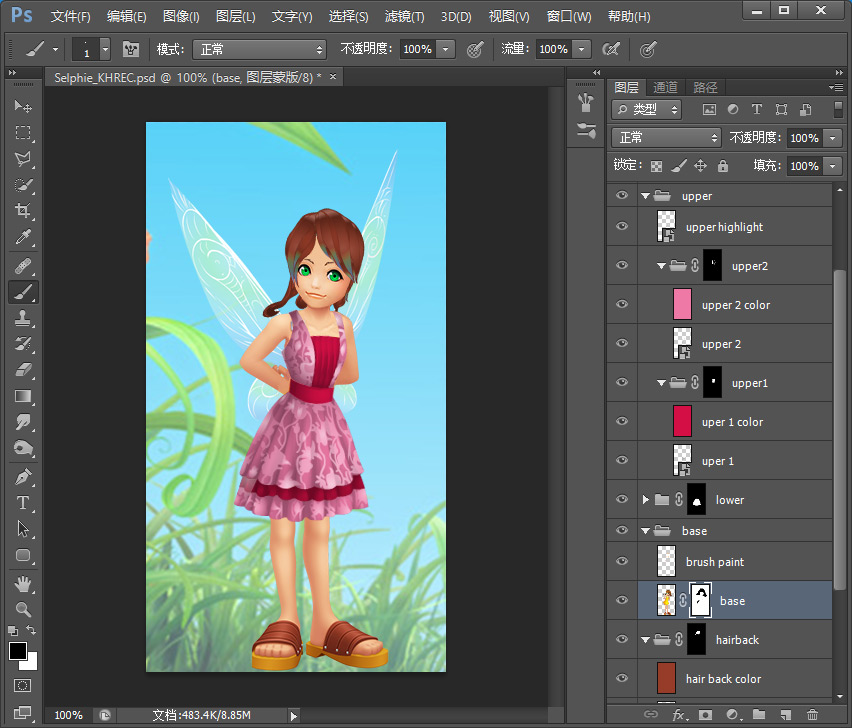 Selphie_editing2.jpg